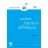 Cahiers de nutrition et de diététique - Abonnement 12 mois - 6N° - tarif particulier