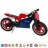 Draisienne KIDDIMOTO SUPERBIKE Red/White/Blue - De 2 à 5 ans