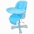 NURSERY CHAISE HAUTE SUPRÊME 360 BLEUE