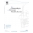 Revue de stomatologie et de chirurgie maxillo-faciale - Abonnement 12 mois - 6N° - tarif particulier