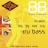 Rotosound Tru Bass Long Scale 65-115